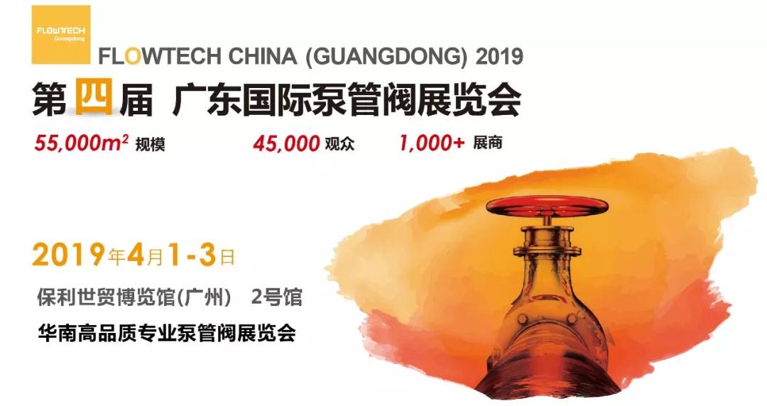 大揭秘，跟著小f進(jìn)華南！-