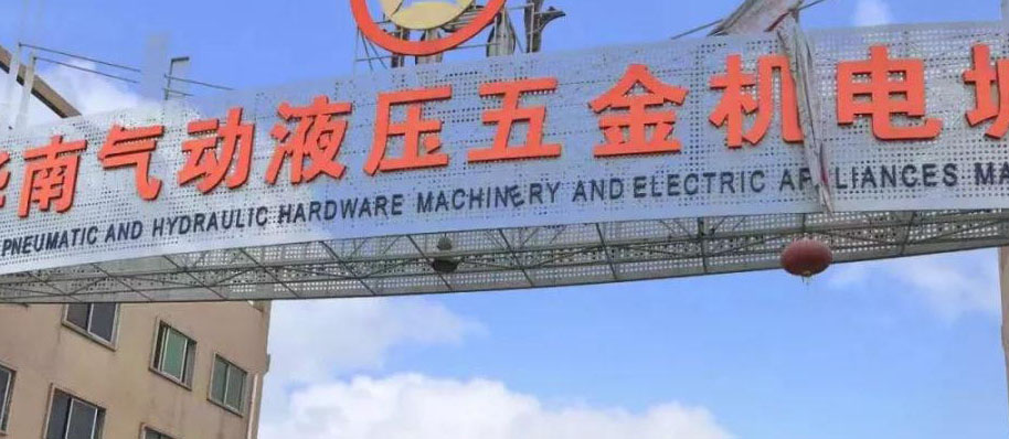 大揭秘，跟著小f進(jìn)華南！