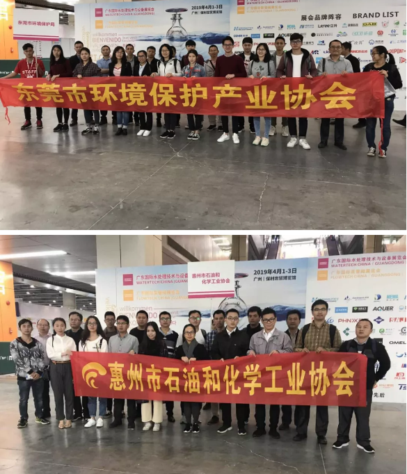 好評(píng)滿滿 傾力巨獻(xiàn) 丨 第四屆廣東國(guó)際泵管閥展覽會(huì)圓滿落幕，立足華南，相約明年-