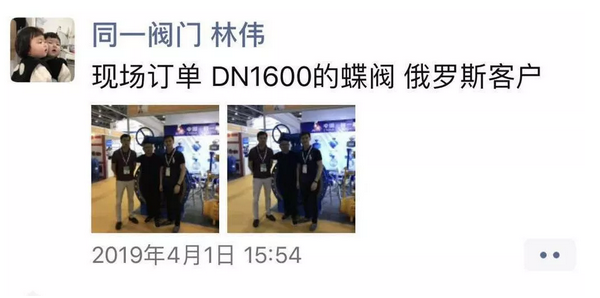 好評(píng)滿滿 傾力巨獻(xiàn) 丨 第四屆廣東國(guó)際泵管閥展覽會(huì)圓滿落幕，立足華南，相約明年-