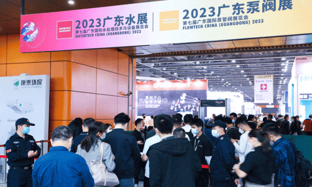 預(yù)登記開啟丨邀您打卡泵閥人年度必赴的開春首展-