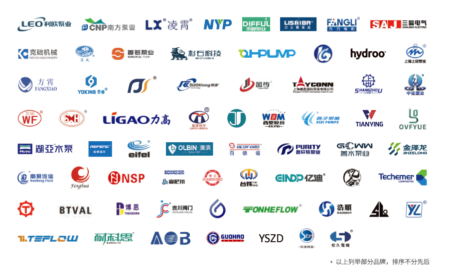 大咖齊聚，引領(lǐng)行業(yè)發(fā)展丨2024廣東泵閥展即將開幕-